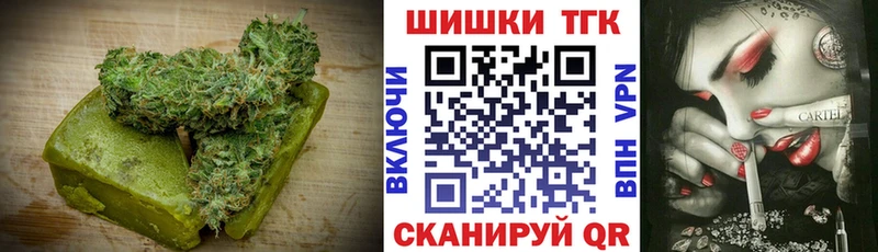 Печенье с ТГК конопля  Красный Кут 