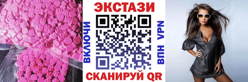купить   Красный Кут  Экстази DUBAI 