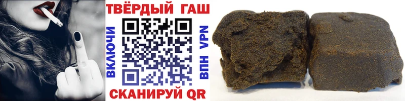 ГАШ 40% ТГК  блэк спрут рабочий сайт  Красный Кут 