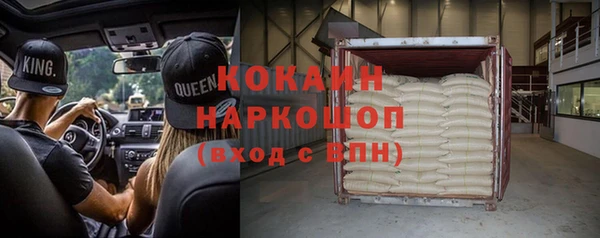 мяу мяу кристалл Инсар