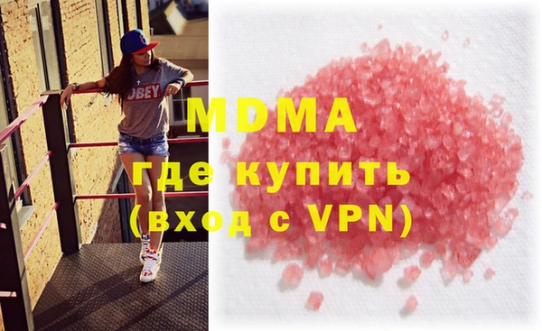 мяу мяу кристалл Инсар