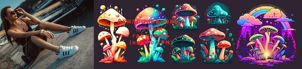 трава Иннополис