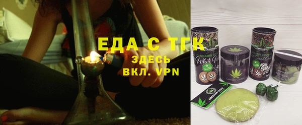 мяу мяу кристалл Инсар