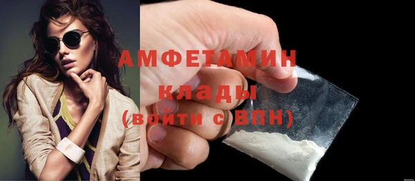 мяу мяу кристалл Инсар