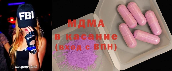 мяу мяу кристалл Инсар