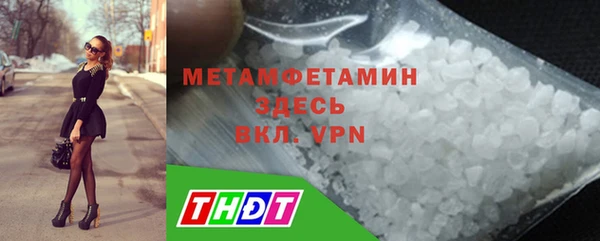 мяу мяу кристалл Инсар