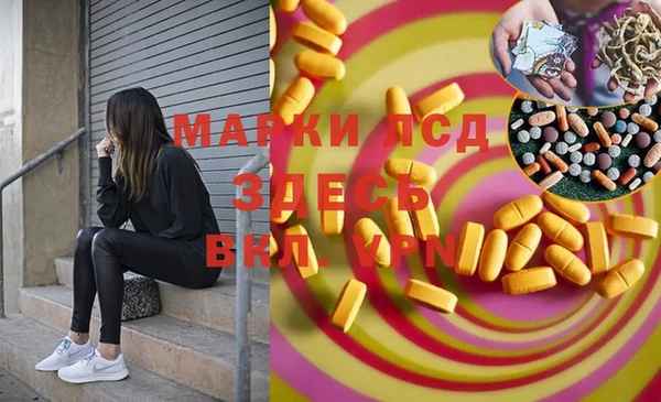 марихуана Инта