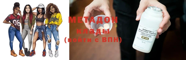 мяу мяу кристалл Инсар