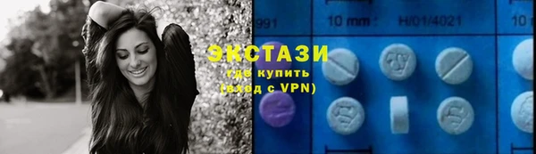 марихуана Инта