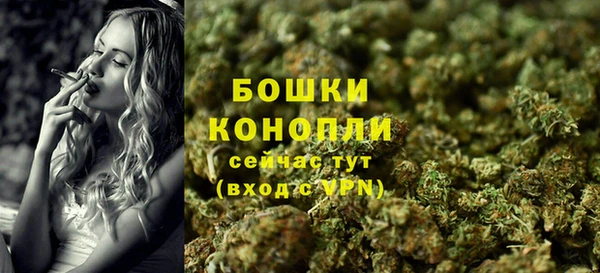 марихуана Инта