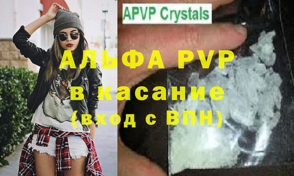 марихуана Инта