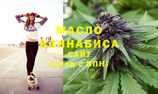марихуана Инта