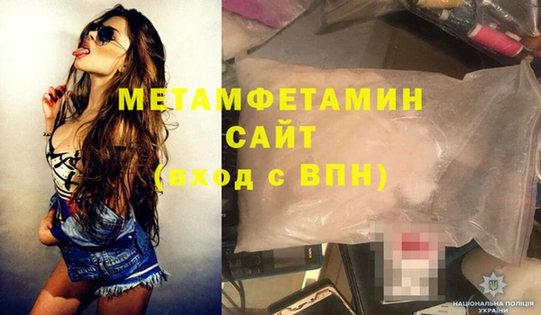 мяу мяу кристалл Инсар