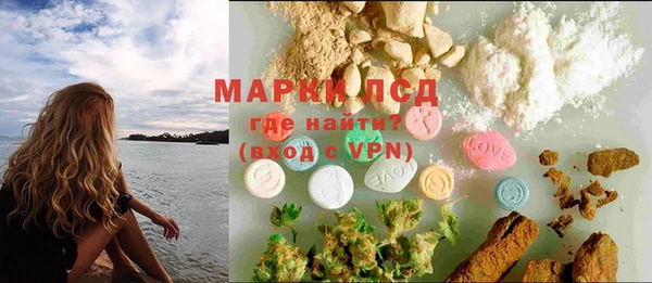 мяу мяу кристалл Инсар