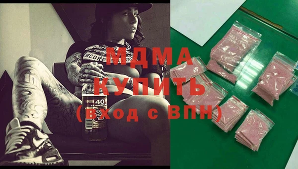 марихуана Инта