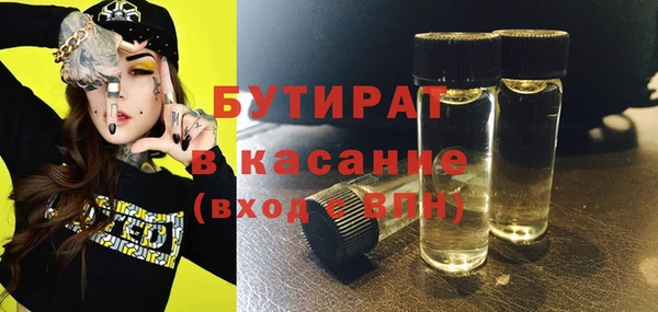 трава Иннополис