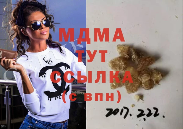 мяу мяу кристалл Инсар