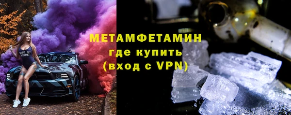 мяу мяу кристалл Инсар
