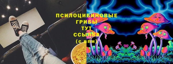 марихуана Инта