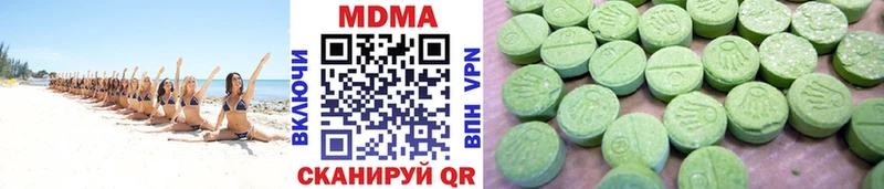 наркота МЕГА как зайти МДМА crystal Красный Кут