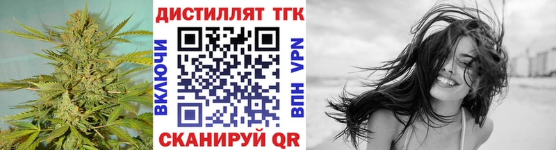 сайты даркнета официальный сайт  Красный Кут  ТГК концентрат  mega зеркало 